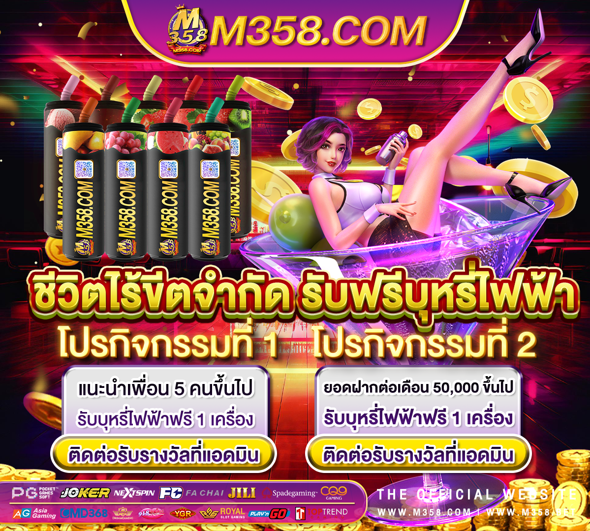 สมัคร คา สิ โน ออนไลน์ เครดิต ฟรี